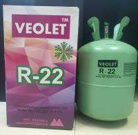 น้ำยา R22  ยี่ห้อ Veolet ขนาด 13.6 kg เกรดพรีเมี่ยม