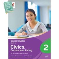 It is your choice. ! Social Studies Book of Civics, Culture and Living Secondary 2