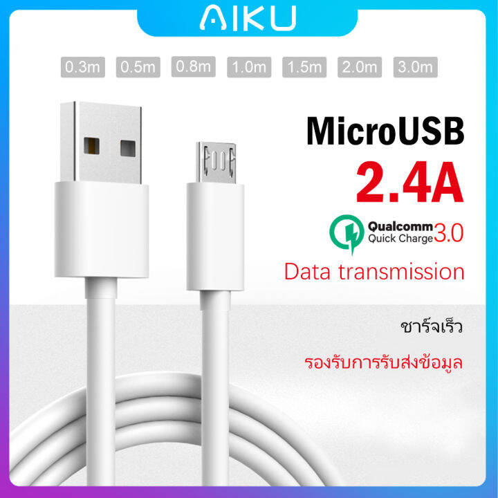 aiku-android-typec-microusb-charger-cable-qc2-0-3-0-2-4a-สายเคเบิล-usb-คุณภาพดี-ใช้ได้กับโทรศัพท์มือถือและอุปกรณ์ทั่วไป-1m-สำหรับเชื่อมต่ออุปกรณ์ต่อพ่วง-pc