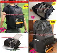 กระเป๋ากล้อง Lowepro Fastpack 350 กระเป๋ากล้องสะพายหลังใส่โน้ตบุ้ค 17 นิ้วได้