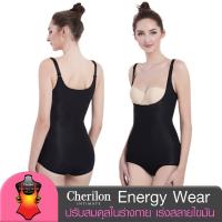 Cherilon Energywear เชอรีล่อน บอดี้สูทกระชับสัดส่วน ปรับสมดุลร่างกาย เร่งสลายไขมัน + เซลลูไลต์ สีดำ NIC-SWEN01-BL