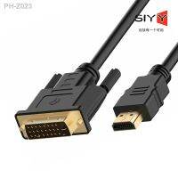 1.8 3 5M HDMI-compatible To DVI-D Adapter Video Male To DVI Male To DVI Cable 1080p High Resolution LCD And LED Monitors