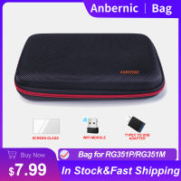 ANBERNIC - RG351P กระเป๋ากรณีเชลล์แก้วนิรภัยป้องกันหน้าจอ RG351M RG351มือถือคอนโซลเครื่องเล่นเกมอุปกรณ์เสริม Wifi โมดูล