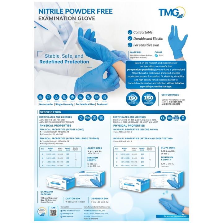 tmg-nitrile-powder-free-blue-glove-ทีเอ็มจี-ไนไตร-ถุงมือยางสังเคราะห์-แบบไม่มีแป้ง-สีฟ้า