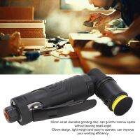 Elbow Air Sanding Polisher 8500rpm เครื่องขัดแบบนิวเมติก 1.2in แผ่นสำหรับงานไม้