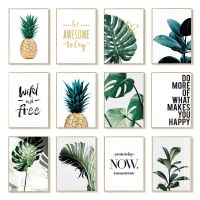 2023 ♘ Monstera Green Plant Leaves Pineapple Parrot Painting Home Wall Decoration Tropical Painting Posters Wall Art Pictures Canvas