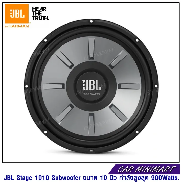 JBL Stage 1010 ลำโพง Subwoofer กำลังขับสูงสุด 900W / 1 ดอก Lazada.co.th