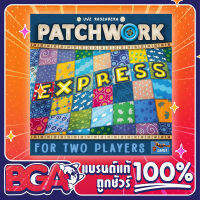 Patchwork Express