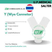 ข้อต่อพลาสติก ข้อต่อตัว # upmedicalsalter