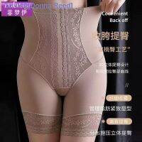 ▦☾▪ 2023 new high-waisted abdomen-lifting hip-lifting pants powerfully reduce belly corset and shape postpartum crotch-closing panties