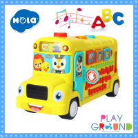 Huile Toy (Hola) แบรนด์แท้ รถโรงเรียน School bus รถโรงเรียน ABC สอนภาษา ช่วยเสริมพัฒนาการเด็กๆ ให้เกิดความคิดสร้างสรรค์และจินตนาการ เหมาะสำหรับเด็กอายุ 1 ปีข