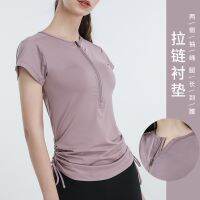 [COD] Ningbo big tree zipper draw yoga short-sleeved sports T-shirt female lulu top quick-drying running fitness clothes