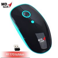 MOS เมาส์ไร้สาย Wirless Optical Mouse MD-TECH RF-170 เมาส์บลูทูธ  Mouse Wireless