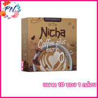 Nicha Coffee Plus ณิชา กาแฟพลัส กาแฟมอสเจีย กาแฟปรุงสำเร็จชนิดผง [ขนาด 10 ซอง] [1 กล่อง]