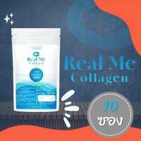 พิเศษ 10 ซอง Real ME Collagen  เพียวไตรเปปไทด์ 100%