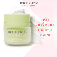 HER HYNESS BIO-PEPTIDE ADVANCED YOUTH + GLOW CREAM 30ML เฮอ ไฮเนส ครีมไบโอเปปไทด์ ลดริ้วรอย บูสต์ผิวโกลว์