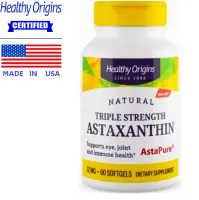 Healthy Origins Astaxanthin 12 mg x 60 เม็ด เฮลท์ตี้ ออริจินส์ แอสต้าแซนทีน สาหร่ายแดง แอสตร้าแซนทีน แอสตาแซนธีน วิตามิน เอ อี ลูติน / กินร่วมกับ เอแอลเอ บีทรูท ไบโอติน คอลลาเจน คลอเรลล่า โคคิวเท็น แซมบูคัส เมล็ดองุ่นสกัด กลูต้า เชอร์รี่ทาร์ต /