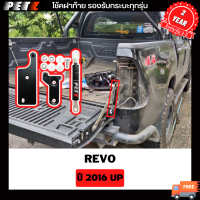 PETZ โช้คฝากระบะท้าย รีโว่ Hilux Revo ปี 2016-ปัจจุบัน โช๊คค้ำฝากระโปรงหลัง สำหรับรถยนต์และรถกระบะ 1 ชุด 2 ข้างพร้อมอะไหล่ครบชุด **รับประกัน 2 ปี**