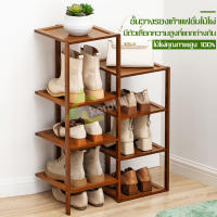 ชั้นวางรองเท้า ที่วางรองเท้า Shoe Rack มีให้เลือก 3 ขนาด ชั้นรองเท้า ที่วางรองเท้าประหยัดพื้นที่ ชั้นวางรองเท้าไม้ ชั้นเก็บรองเท้า