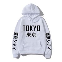 Harajuku Hoodies Men Japanese streetwear Hip Hop Hoody Tokyo City print Men Women Casual Pullover Sweatshirts Fashion Hoodie