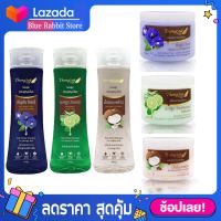 [250มล.] Thongsuk แชมพู ทรีทเม้นท์ สมุนไพรไทยทองสุข  ขนาด 250 g /250 ml. การดูแลความงามและเส้นผม  มีทั้งหมด 3 สูตร ให้เลือกThong Suk Thai Herbal