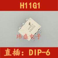 10pcs H11G1 DIP6   H11G1M H11G1SR2M