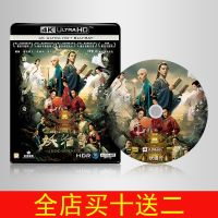 (HOT ITEM ) 4K Blu-Ray Disc [The Legend Of The Demon Cat 2018] Mandarin Chinese Characters Atmos HDR10 2160P Domestic Film ZZ