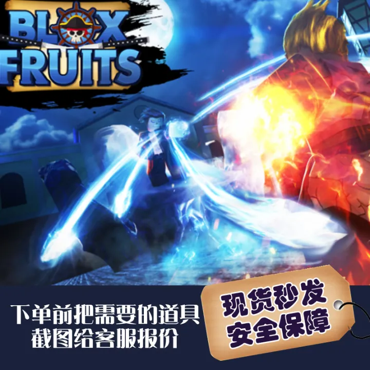 Update 14] Blox Fruits [Free Dark Blade!] - Roblox