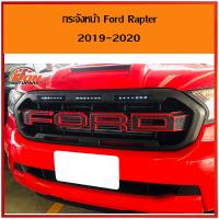 ( โปรโมชั่น++) คุ้มค่า กระจังหน้า ฟอร์ดเรนเจอร์ แร็พเตอร์ ford Ranger Raptor 2018-2020 ดำขอบแดง daylight LED งานหนาแข็งแรง สวยงามมากๆ ราคาสุดคุ้ม กระจัง หน้า ฟ อ ร์ ด กระจัง หน้า รถ กระจัง หน้า อี ซู ซุ กระจัง หน้า city