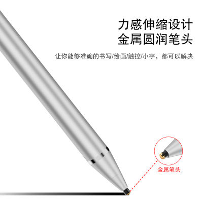 Universal Screen Touch Stylus Pen For ALLDOCUBE iPlay 40 Pro 10.1 8T X Neo iPlay 30 20 10 Pro Tablet Pen Pencil With Spring rope