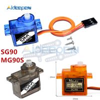 【❖New Hot❖】 ozbyyjf 1ชิ้น Mg90s Sg90ไมโครเซอร์โวสำหรับ Arduino Rc 250เฮลิคอปเตอร์6ch 450เกียร์พวงมาลัยเครื่องบินเรือยางรถยนต์เรือ