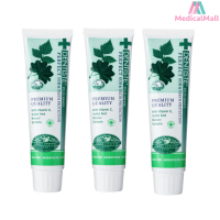 (แพ็ค 3) Dentiste Original Toothpaste ยาสีฟันเดนทิสเต้ ออริจินอล แบบหลอด 100 กรัม  [MMDD]