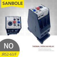 JRS2-63 3UA59ตัวป้องกันเครื่องวัดพิกัดความร้อนชิ้นส่วนวงจรไฟฟ้าแบบปรับได้สำหรับติดตั้งราง DIN