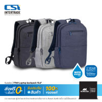 Rivacase กระเป๋าโน๊ตบุ๊ค แบบสะพายหลัง 7760 Laptop backpack 15.6 นิ้ว สำหรับ Macbook Ultrabook Notebook