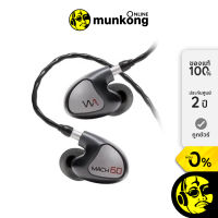 Westone Audio MACH 60 หูฟัง in ear by munkong