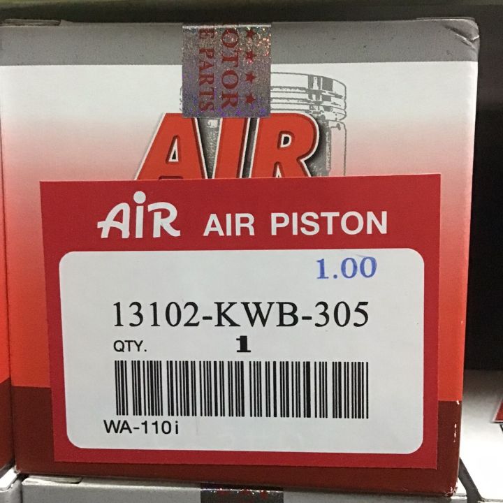 ลูกสูบw110i-ลูกสูบair-ลูกสูบครบชุด-มีทุกไซค์-เลือกได้เลย-มีแหวน-กิบ-สลักให้ครบชุดพร้อมใส่ครับ-สินค้าตรงปก