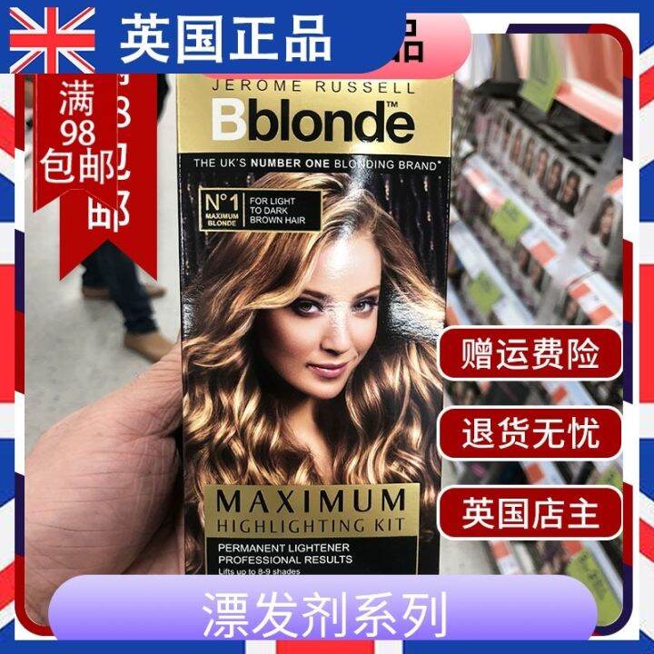 British hair bleach JEROME RUSSELL Bblonde light gold bleaching powder