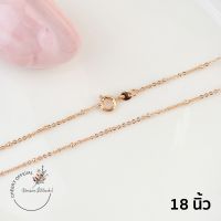 สร้อยคอแฟชั่น สี18k ยาว18นิ้ว ลายสวย พร้อมส่ง