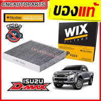 WIX คาร์บอน PM2.5 กรองแอร์ ISUZU ALL NEW D-MAX 2.5/3.0 ปี 2011-2023 /, DMAX 1.9 , MU-X, COLORADO, TRAILBLAZER ’12, TRITON / PAJERO 15 (WP9323) carbon filter