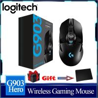 Logitech ดั้งเดิมใหม่ฮีโร่ G903ความเร็วแสงเมาส์สำหรับเล่นเกมส์ไร้สาย RGB 16000DPI เมาส์บลูทูธไร้สายอัปเกรดนักเล่นเกม