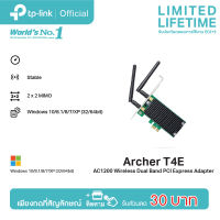 TP-Link Archer T4E การ์ด WiFi AC1200 Dual Band PCI Express Adapter ตัวรับสัญญาณ WiFi สำหรับคอมพิวเตอร์พีซี