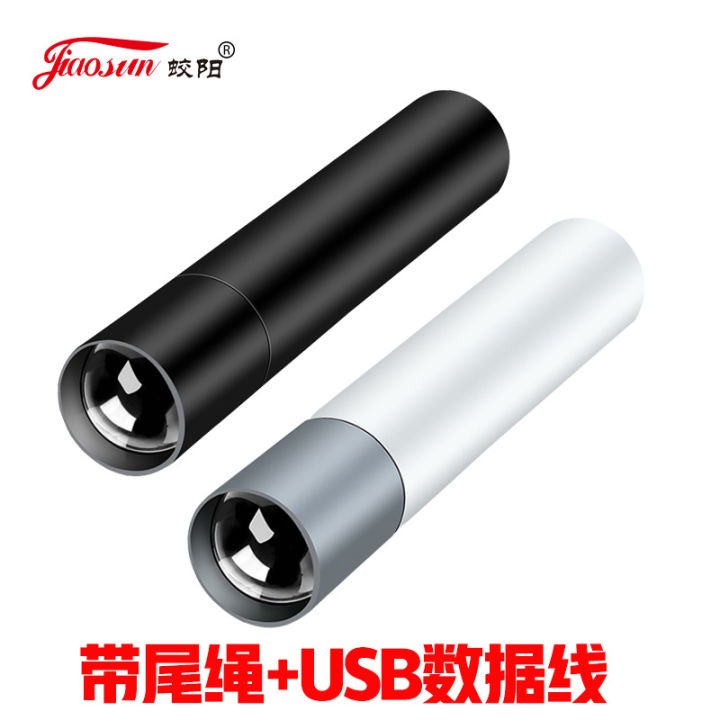 อลูมิเนียมแบบพกพา-usb-แบบชาร์จไฟซูมกลางแจ้ง-led-มินิไฟฉายที่แข็งแกร่ง-s3nt