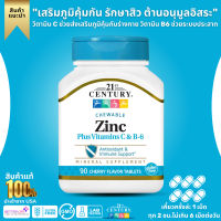 21st Century Zinc with Chewable Vitamin C and B-6 Cherry Flavour 90 Tablets (No.280)