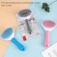 【FCL】✴ Combs Dogs Remove Floating Hair Fade Knotting Grooming Dog Accessories