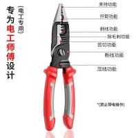 ♟☸✴Multi-function electric clamp pliers of needle nose pliers, and the rapid stripping pliers electrician tools combination pliers wire clamp