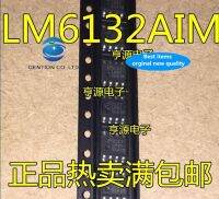 【Hot deal】 30ชิ้น100% เดิมจริง LM6132BIM LM6132AIM LM6132 SOP8เอนทิตีร้าน