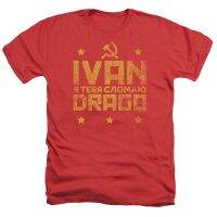 Ivan Drago Break Russian Letters Distressed Funny Print Create Your Own T Shirt