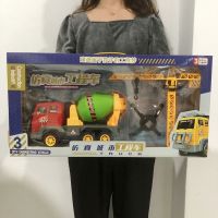 [COD] Childrens oversized inertial engineering vehicle toy dump cement excavator large model gift box