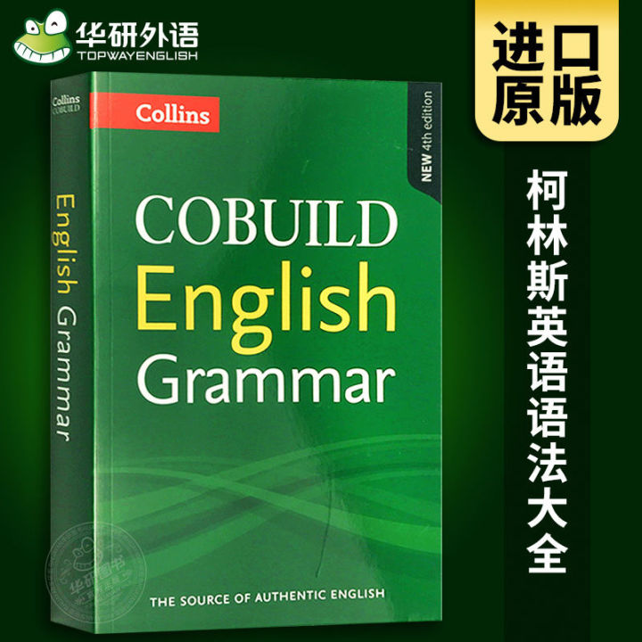 collinsภาษาอังกฤษหนังสือไวยากรณ์ภาษาอังกฤษoriginal-collins-cobuildไวยากรณ์ภาษาอังกฤษ