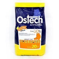 [ลด50%] ล้างสต๊อก!! Ostech ออสเทค อาหารเม็ดแมวโต 20 kg.